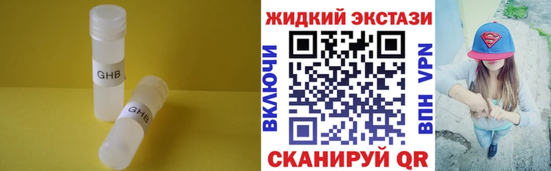 БУТИРАТ бутандиол Салават