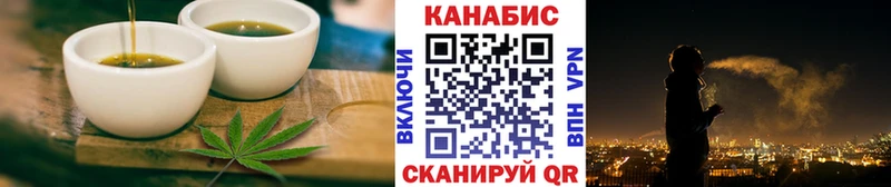 где продают наркотики  Салават  Печенье с ТГК марихуана 