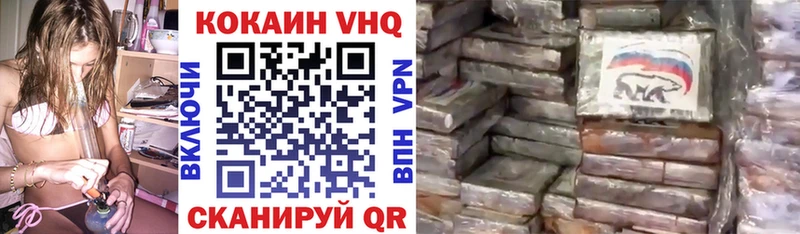 COCAIN 98%  Салават 