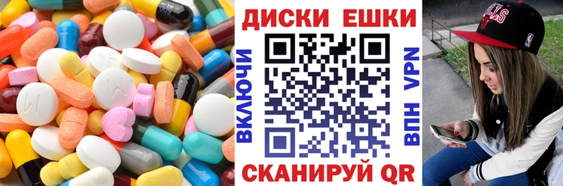 Ecstasy бентли  кракен как зайти  Салават 