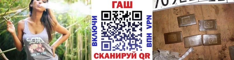 ГАШ 40% ТГК  Салават 
