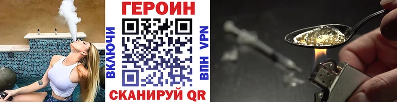 Героин гречка Салават