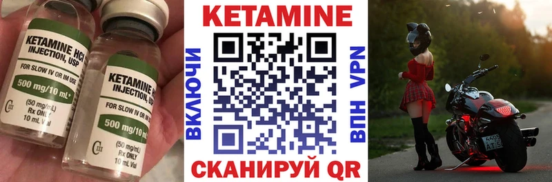 где можно купить наркотик  KRAKEN зеркало  КЕТАМИН VHQ  Салават 