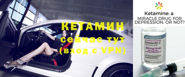 прущая мука Бугульма