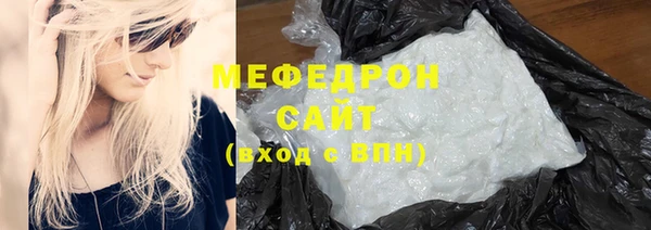 альфа пвп VHQ Бронницы
