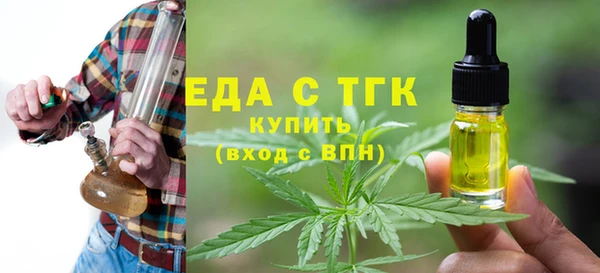 альфа пвп VHQ Бронницы