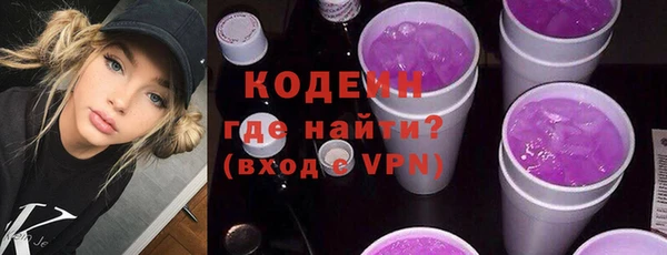 прущая мука Бугульма