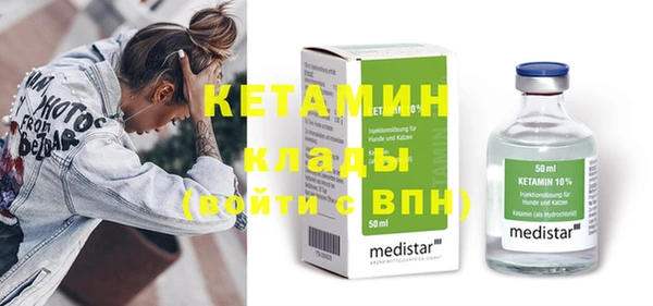 прущая мука Бугульма