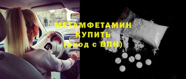 мет Бородино