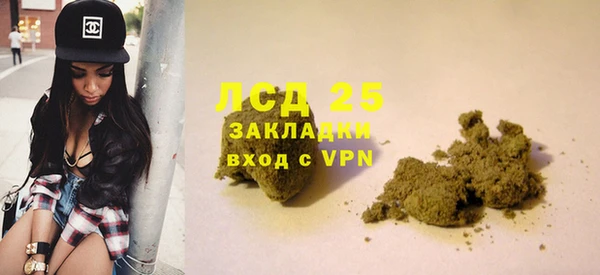 прущая мука Бугульма