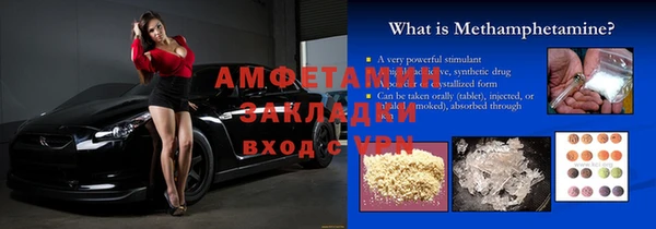 прущая мука Бугульма