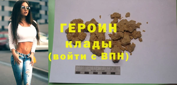 альфа пвп VHQ Бронницы