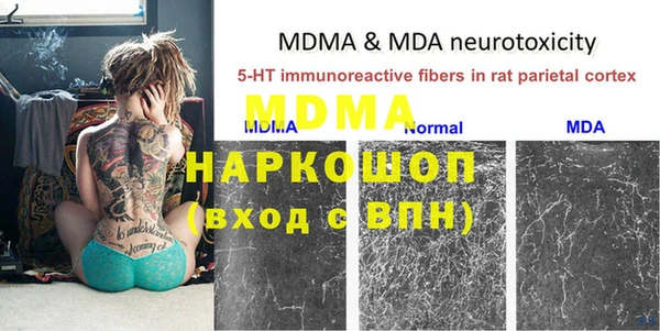 альфа пвп VHQ Бронницы