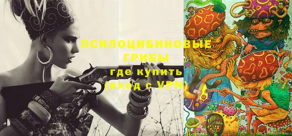 альфа пвп VHQ Бронницы