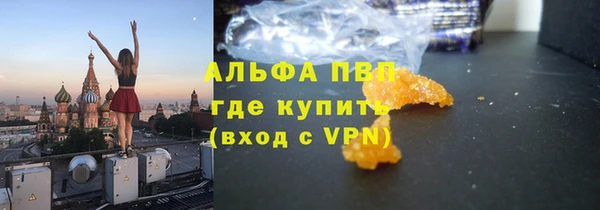 прущая мука Бугульма