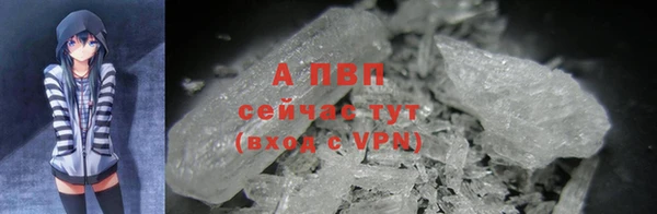 альфа пвп VHQ Бронницы