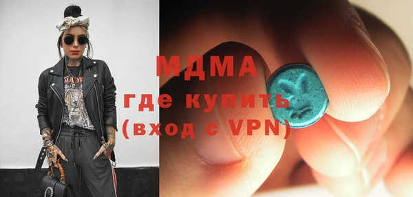 прущая мука Бугульма