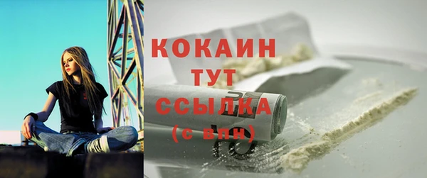 альфа пвп VHQ Бронницы