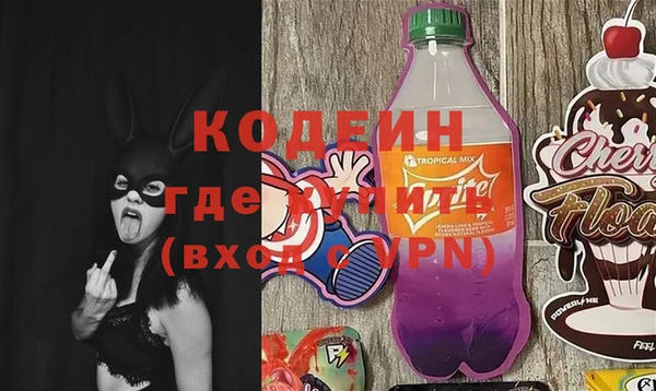 альфа пвп VHQ Бронницы