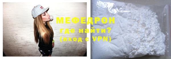 альфа пвп VHQ Бронницы
