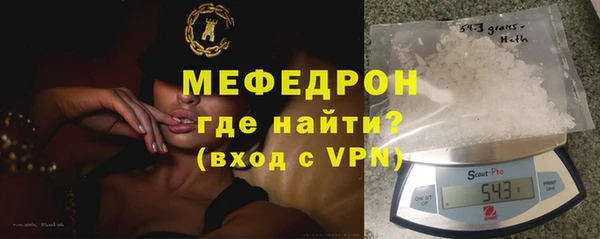 мет Бородино