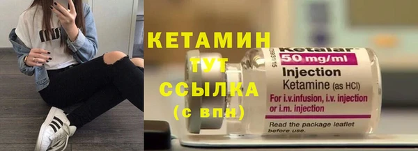 альфа пвп VHQ Бронницы