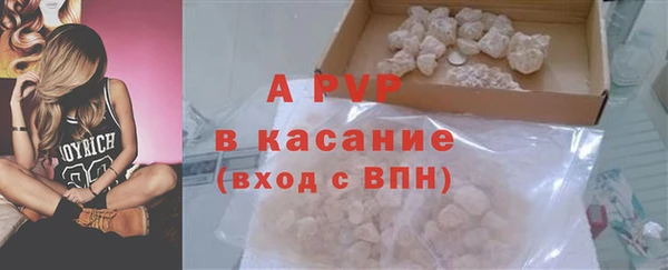 альфа пвп VHQ Бронницы