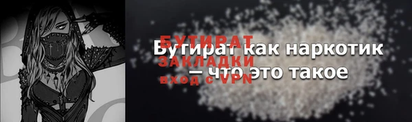 мет Бородино