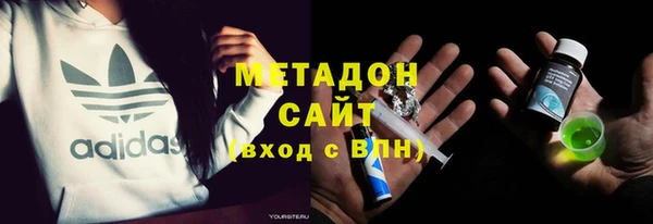 альфа пвп VHQ Бронницы