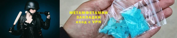 мет Бородино