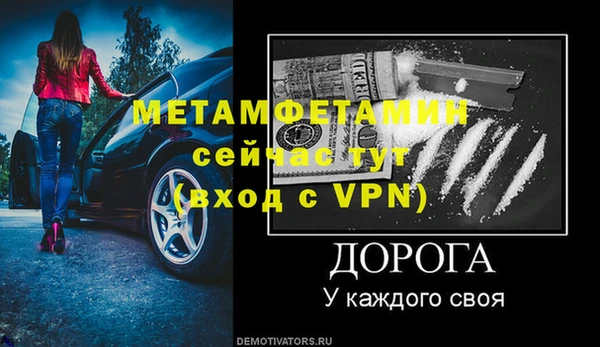 прущая мука Бугульма