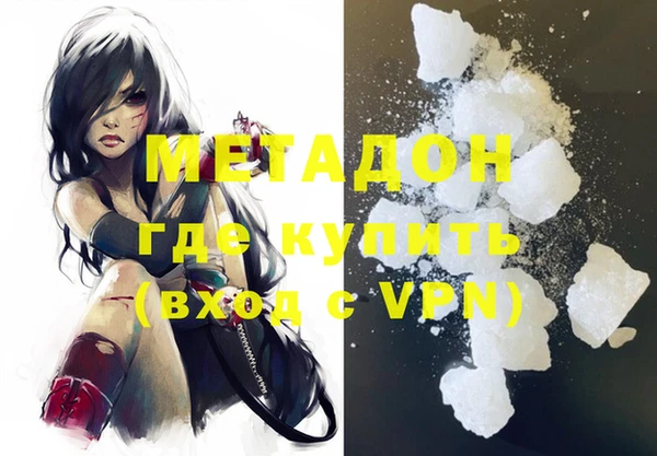 прущая мука Бугульма