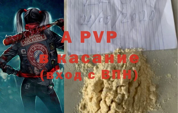 альфа пвп VHQ Бронницы