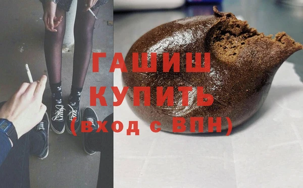 прущая мука Бугульма