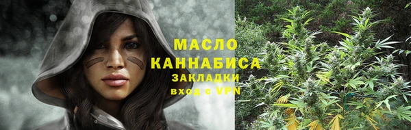 прущая мука Бугульма