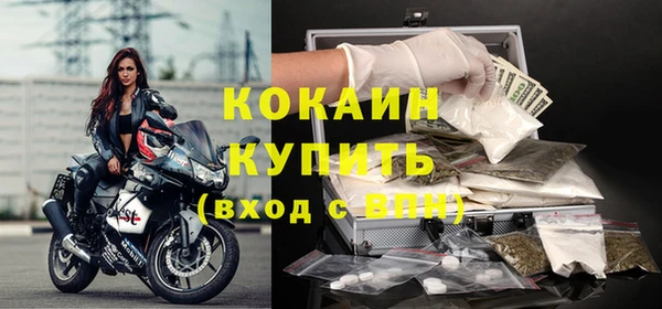 прущая мука Бугульма