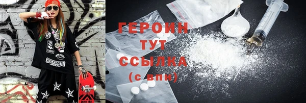 прущая мука Бугульма
