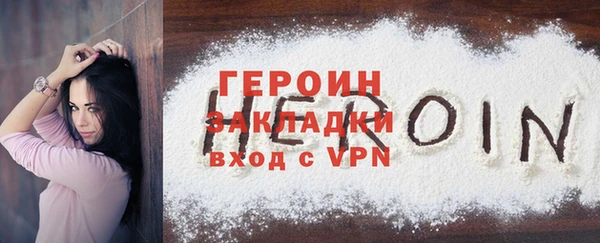 прущая мука Бугульма