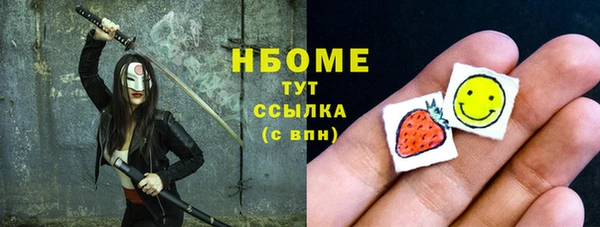 альфа пвп VHQ Бронницы