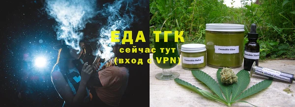 мет Бородино