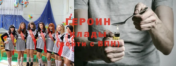 мет Бородино