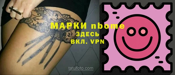 альфа пвп VHQ Бронницы