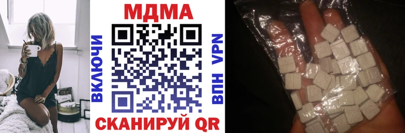 MDMA кристаллы  Салават 