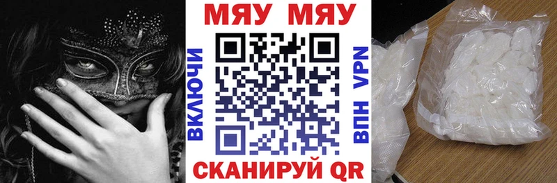МЕФ VHQ  Салават 