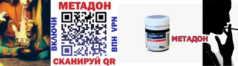 hydra ТОР  Салават  Метадон VHQ 