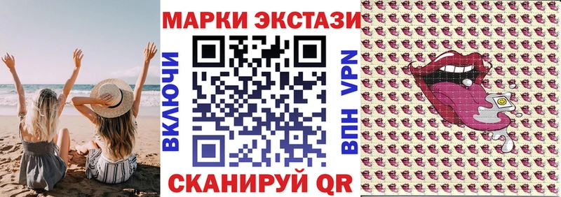 купить наркотик  Салават  Марки NBOMe 1500мкг 
